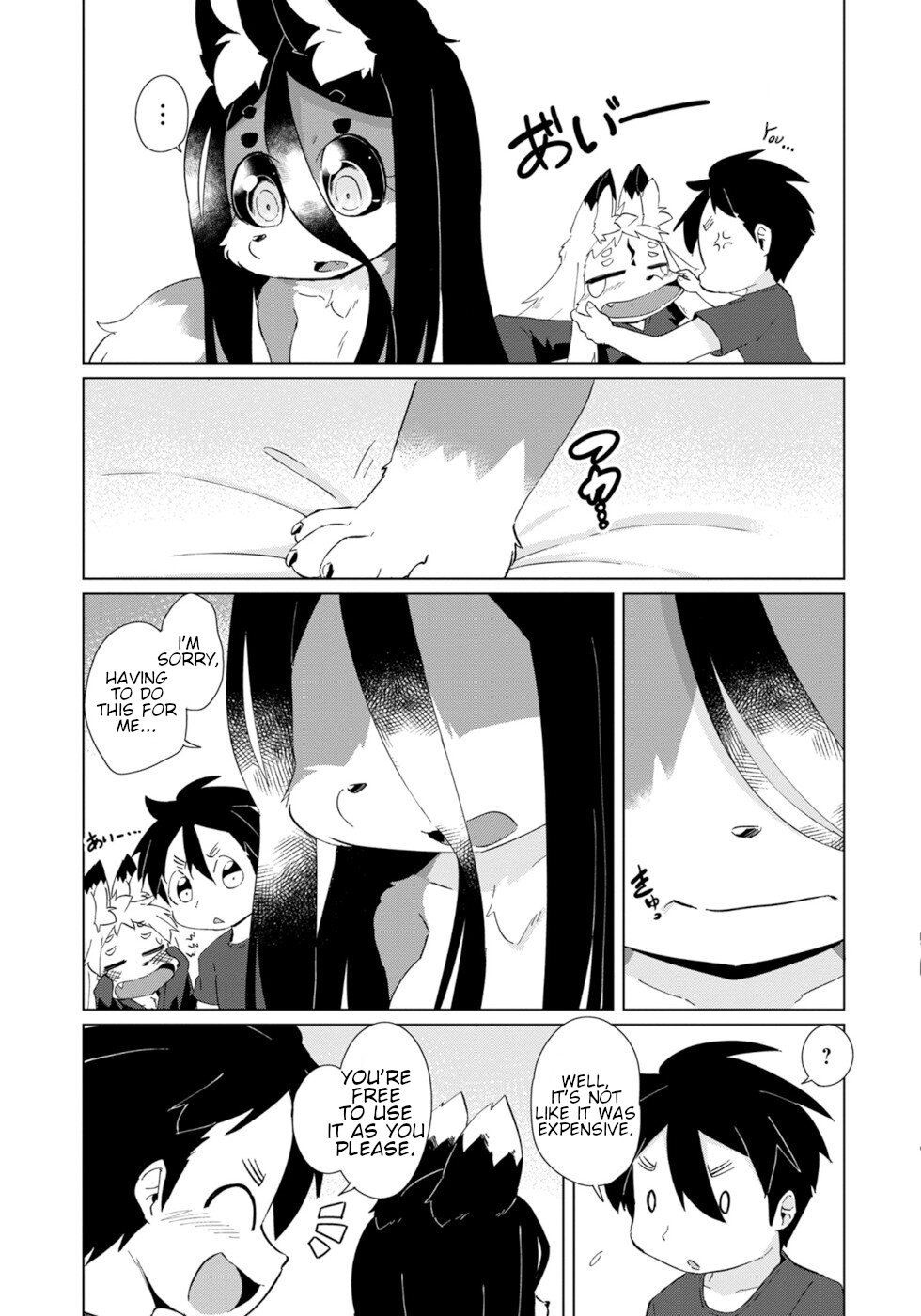 Disaster Fox Kuzure-Chan Chapter 27 #19