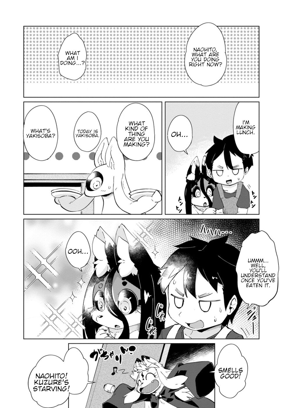 Disaster Fox Kuzure-Chan Chapter 26 #6