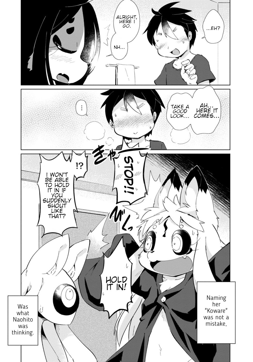 Disaster Fox Kuzure-Chan Chapter 26 #22