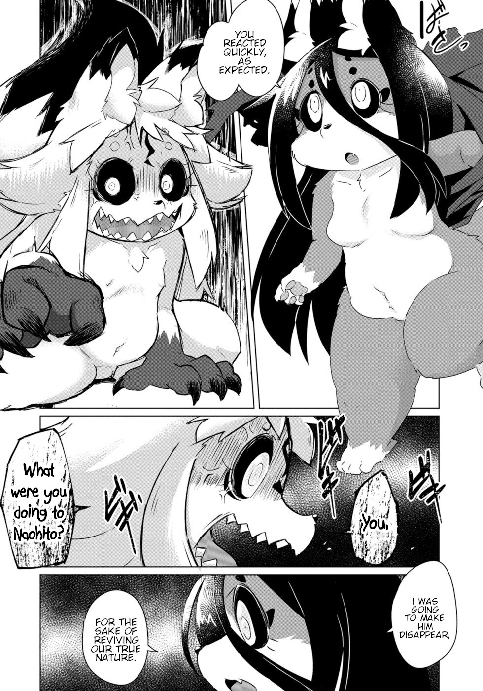 Disaster Fox Kuzure-Chan Chapter 22 #14