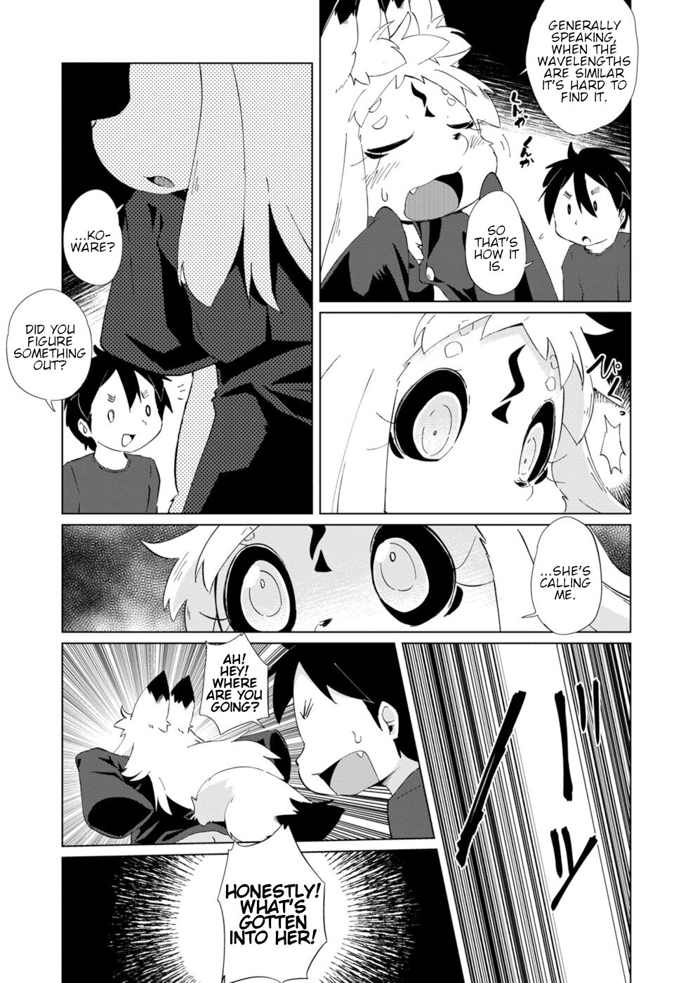 Disaster Fox Kuzure-Chan Chapter 28 #5