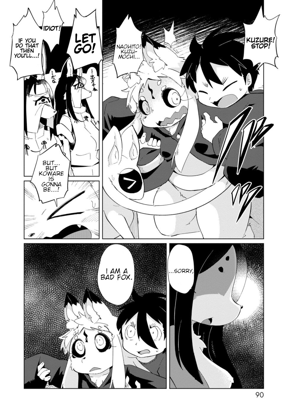 Disaster Fox Kuzure-Chan Chapter 28 #14