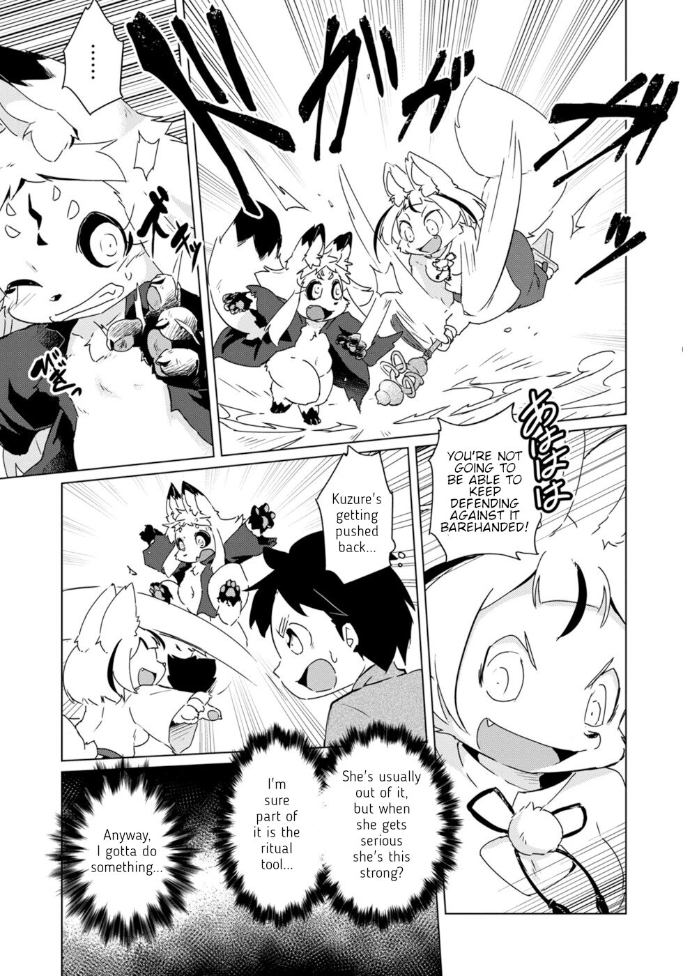 Disaster Fox Kuzure-Chan Chapter 21 #15