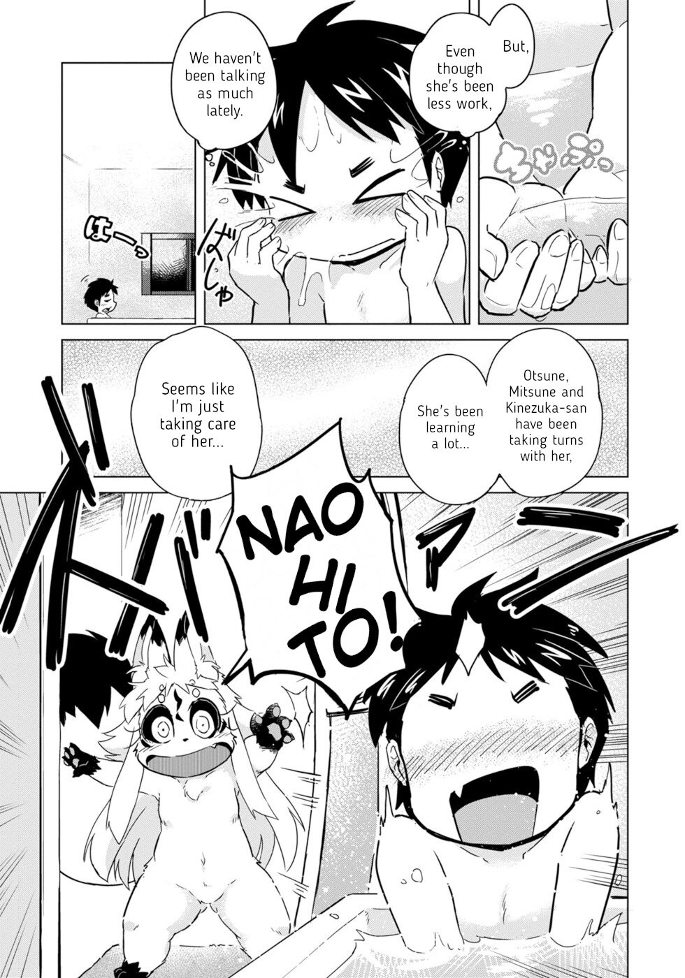 Disaster Fox Kuzure-Chan Chapter 16 #11