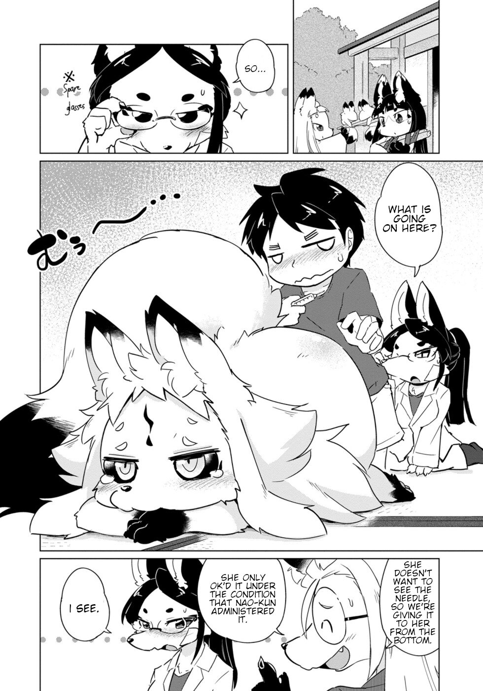 Disaster Fox Kuzure-Chan Chapter 17 #20