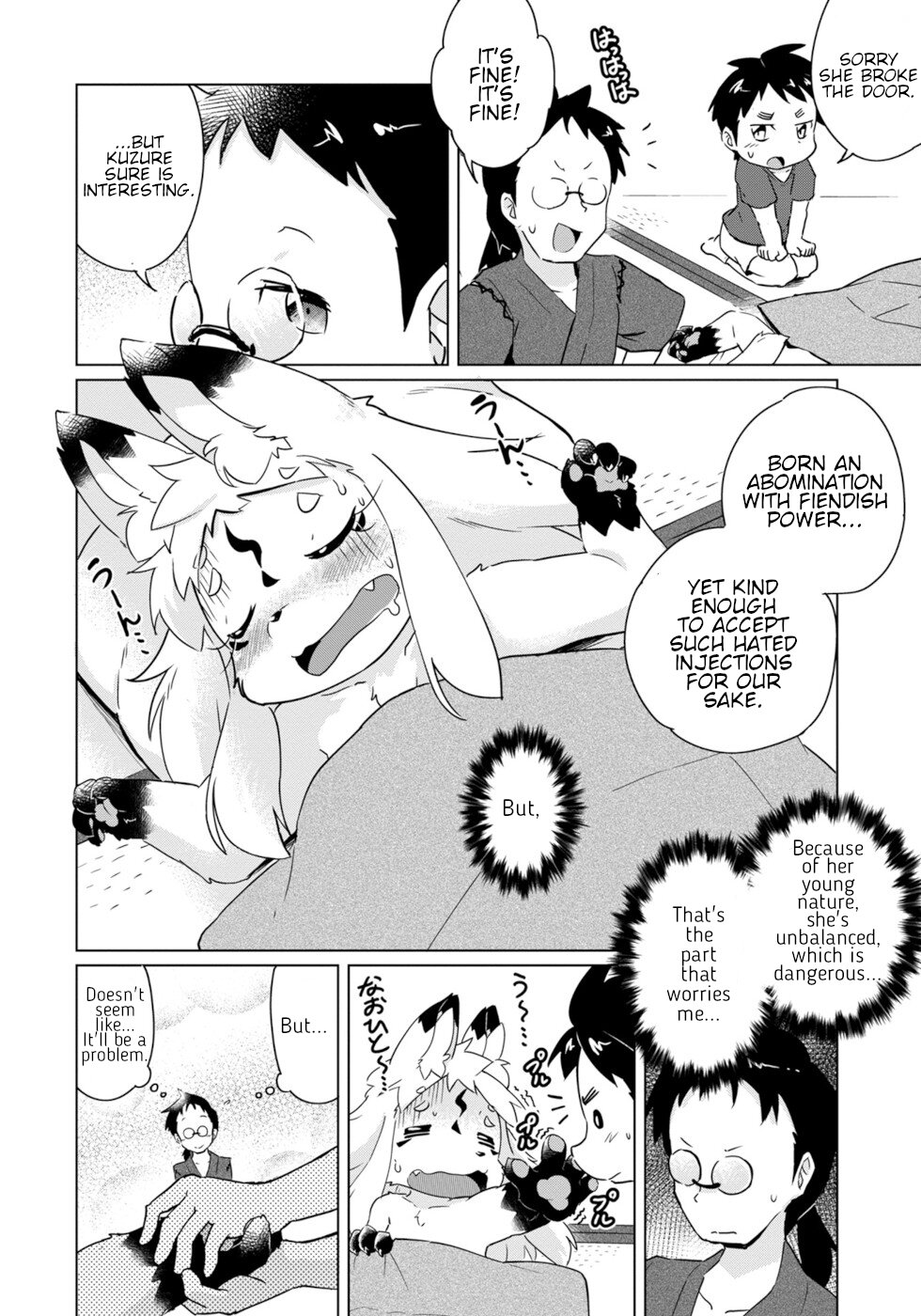 Disaster Fox Kuzure-Chan Chapter 17 #24