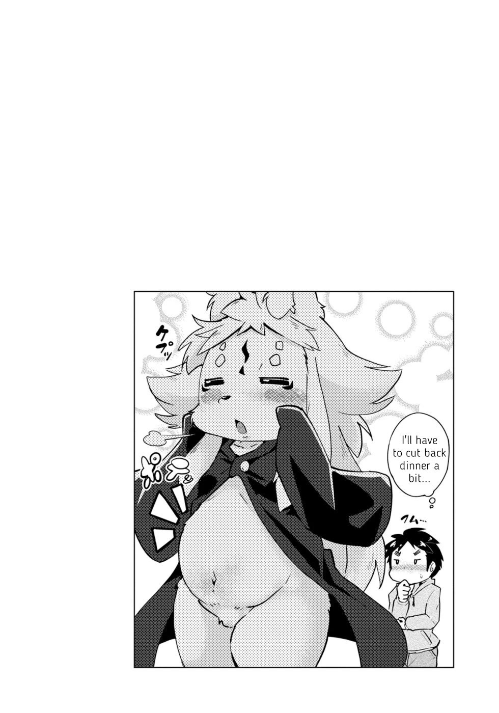 Disaster Fox Kuzure-Chan Chapter 14 #25