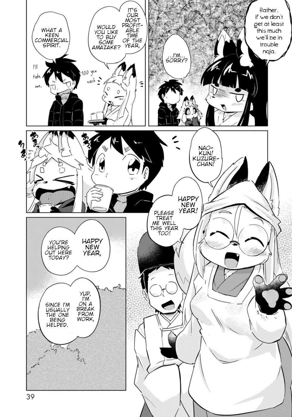 Disaster Fox Kuzure-Chan Chapter 20 #5