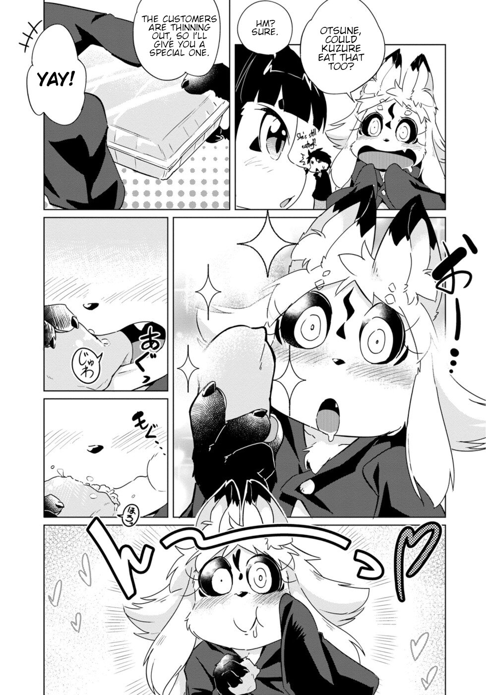 Disaster Fox Kuzure-Chan Chapter 20 #7