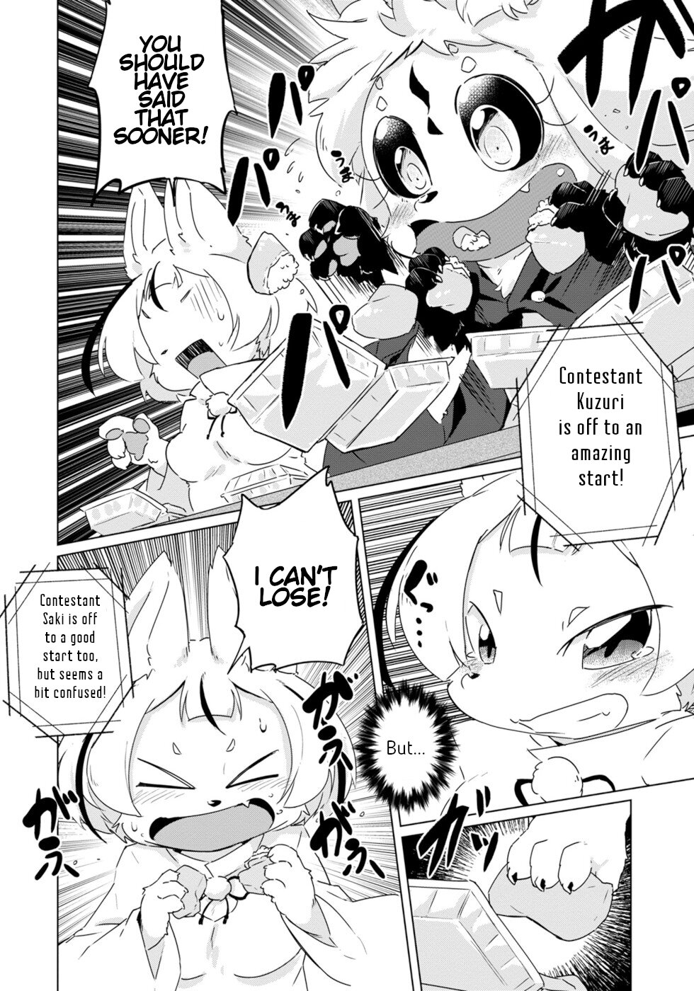 Disaster Fox Kuzure-Chan Chapter 20 #12