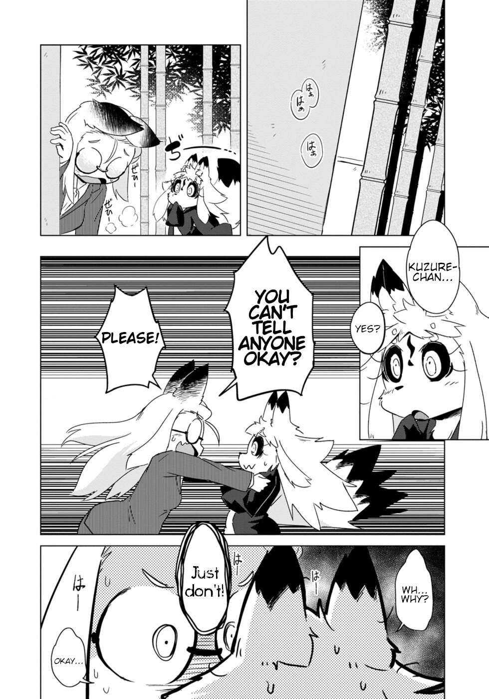 Disaster Fox Kuzure-Chan Chapter 10 #10