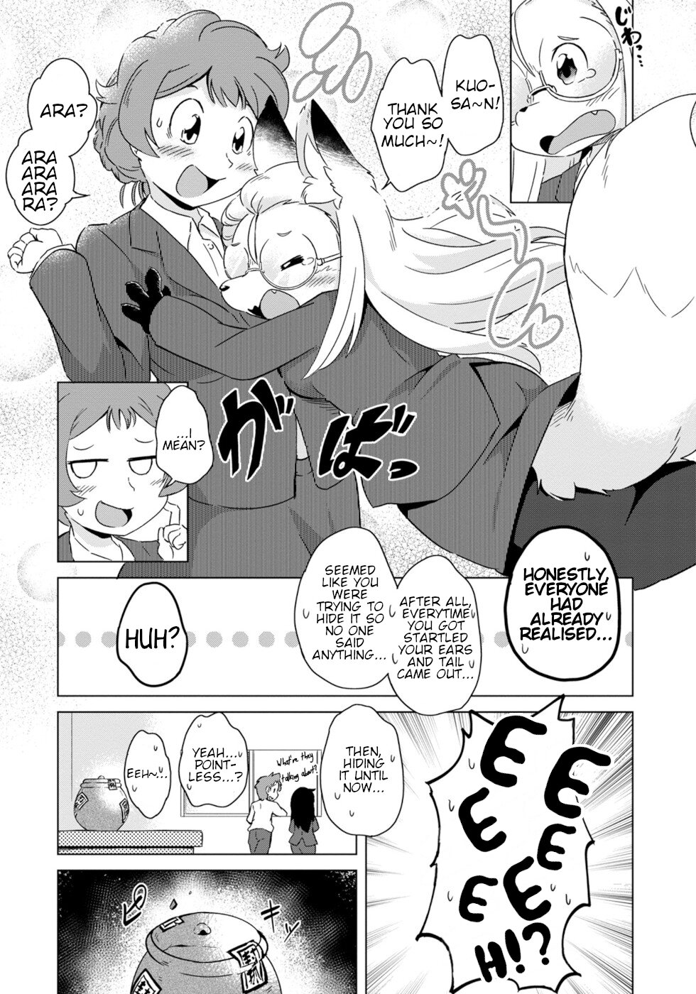 Disaster Fox Kuzure-Chan Chapter 10 #16