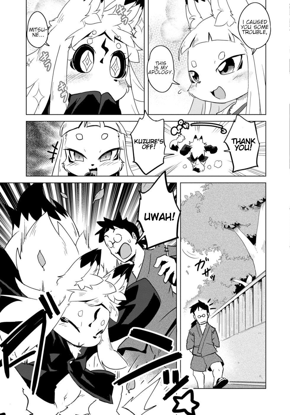 Disaster Fox Kuzure-Chan Chapter 7 #9