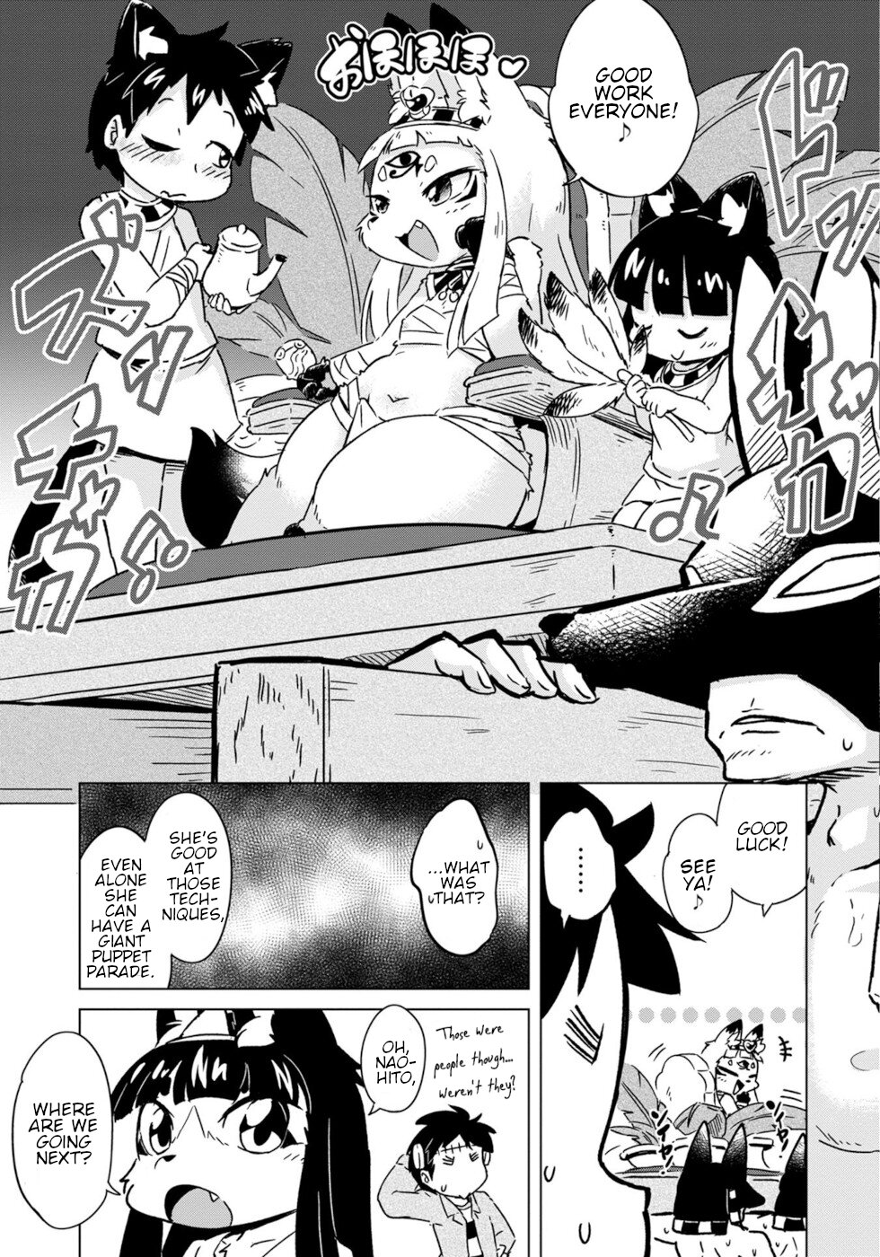 Disaster Fox Kuzure-Chan Chapter 8 #7