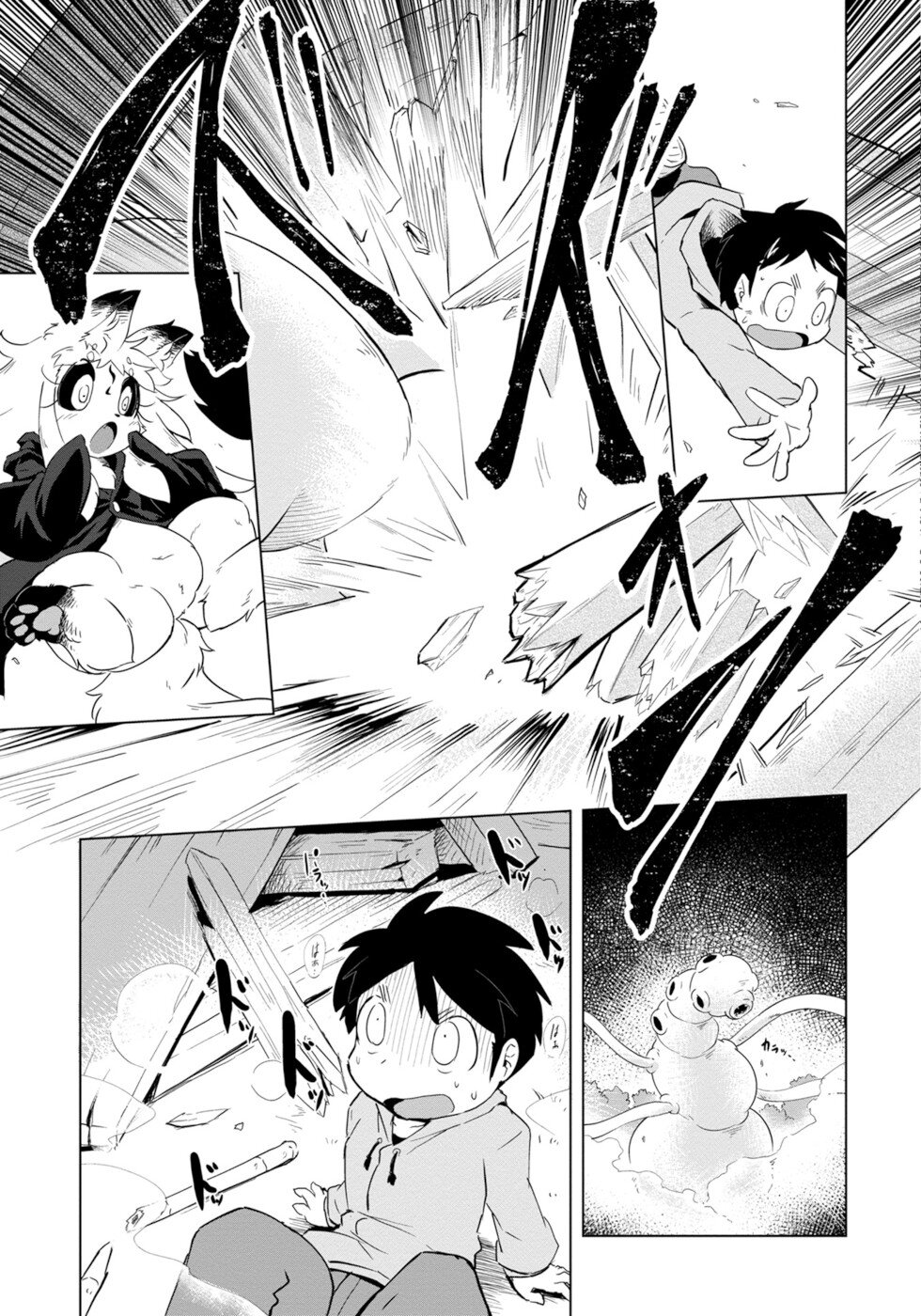 Disaster Fox Kuzure-Chan Chapter 3 #9