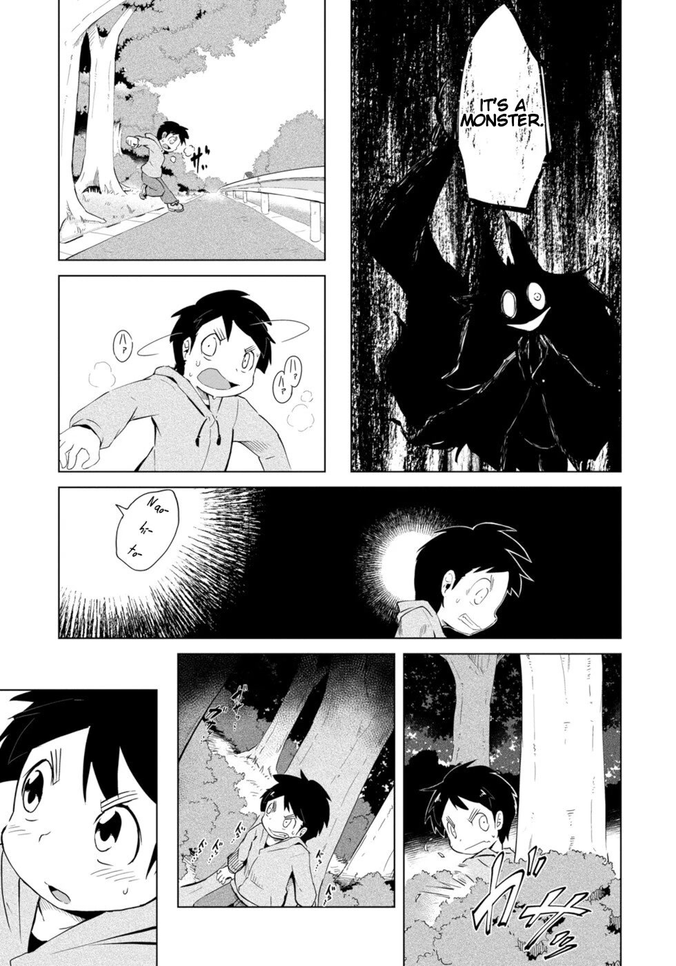 Disaster Fox Kuzure-Chan Chapter 3 #19
