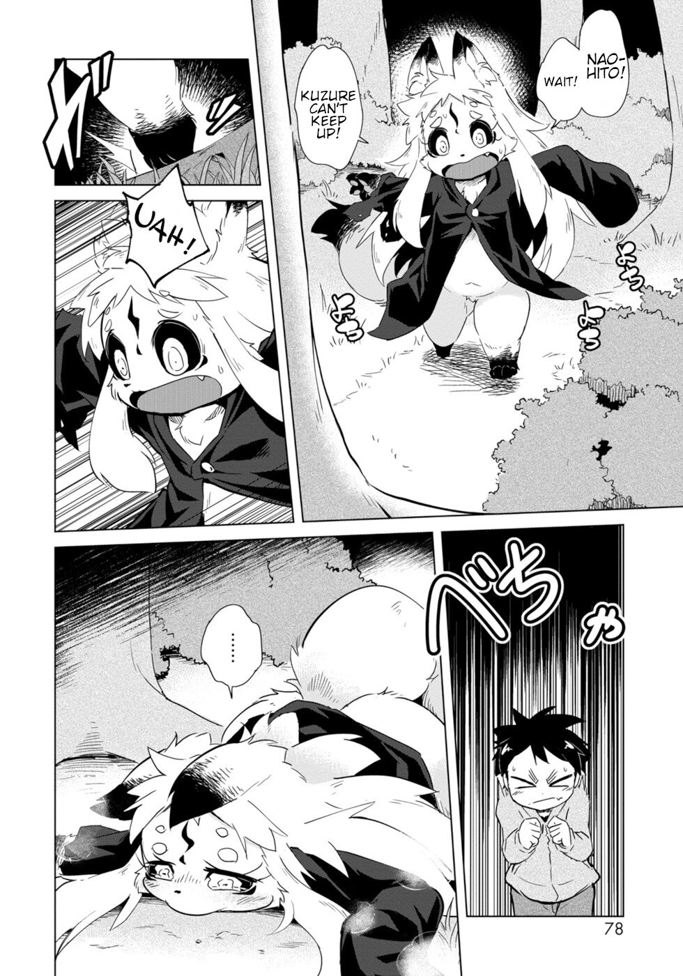 Disaster Fox Kuzure-Chan Chapter 3 #20