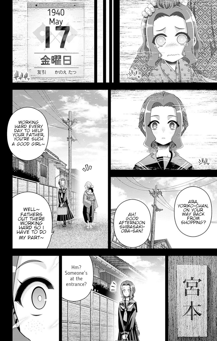 Dark Gathering Chapter 44 #10