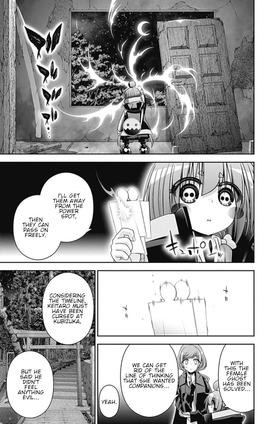 Dark Gathering Chapter 39 #40