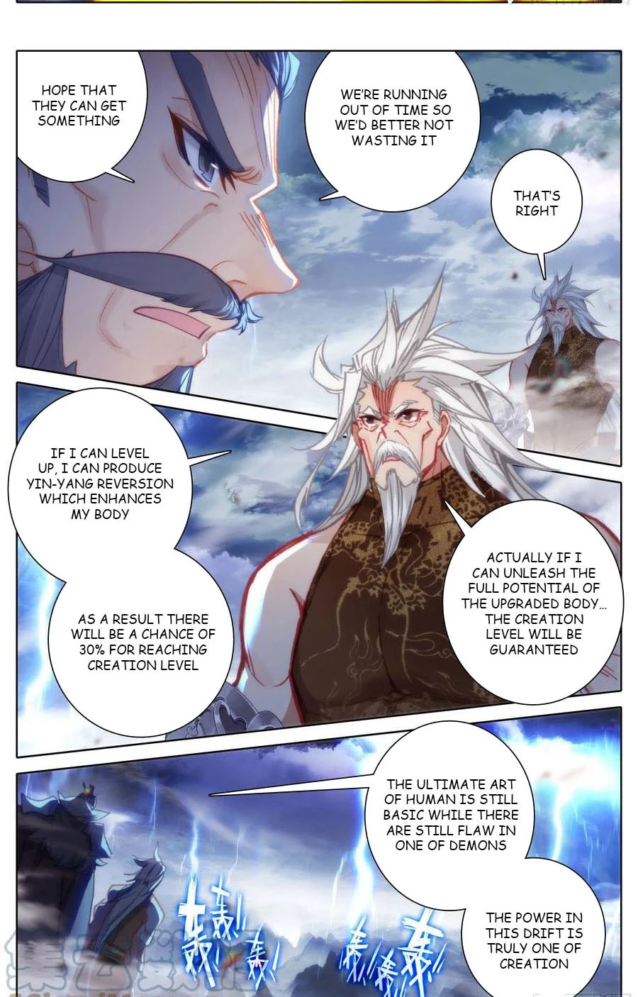 Azure Legacy Chapter 187 #8