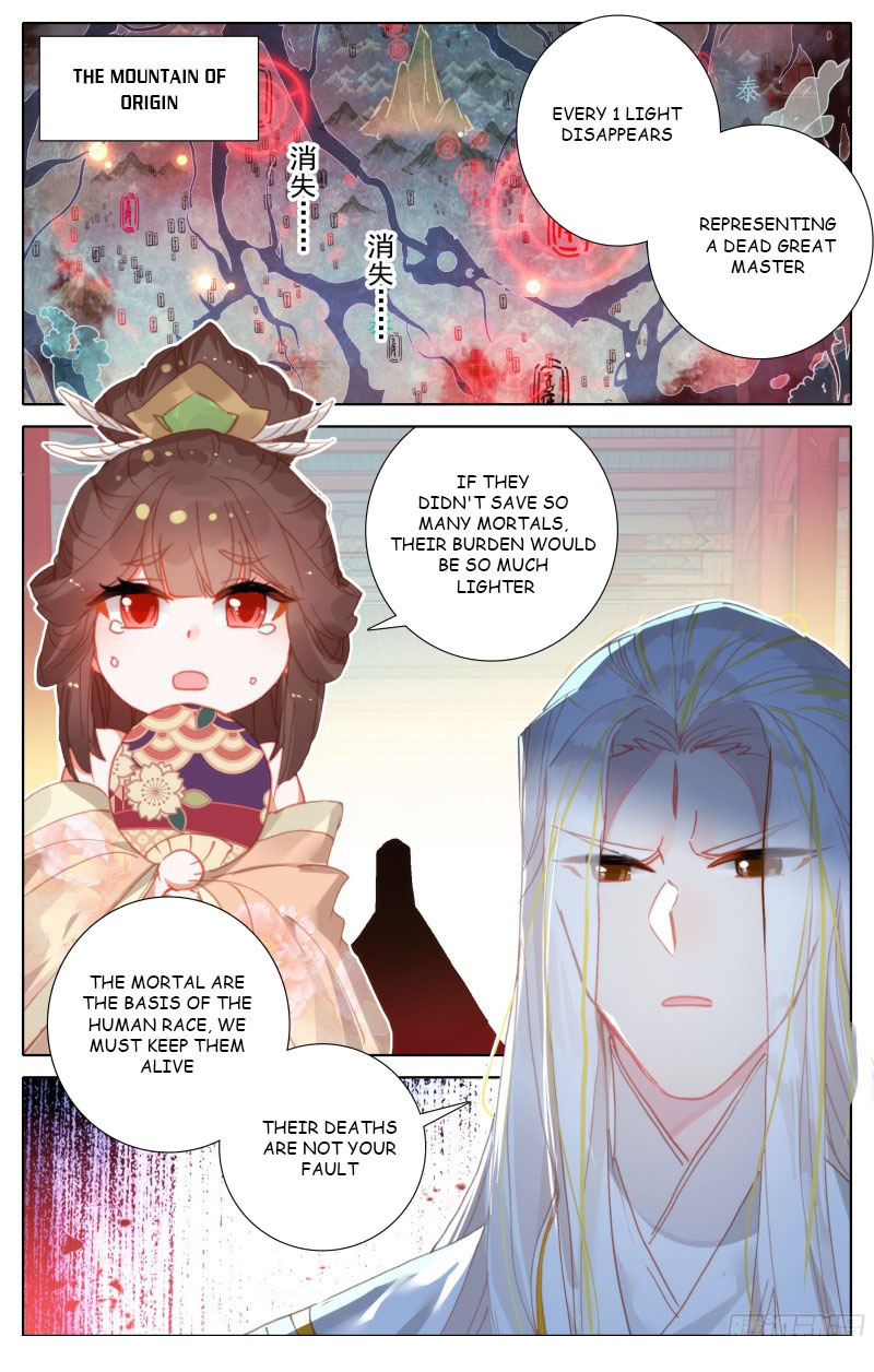 Azure Legacy Chapter 178 #4