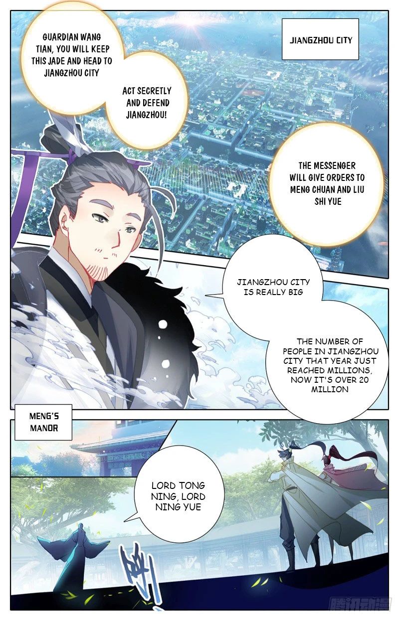 Azure Legacy Chapter 174 #2