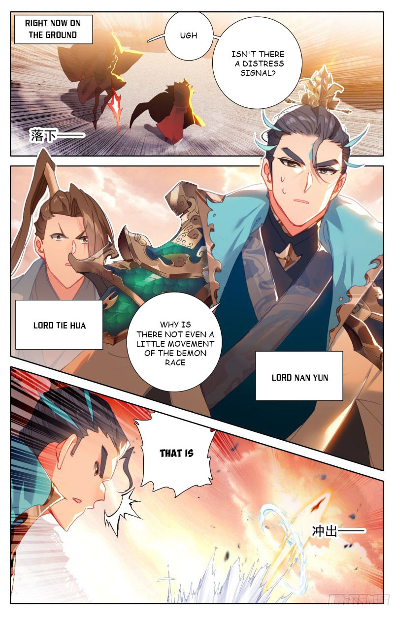 Azure Legacy Chapter 177 #14