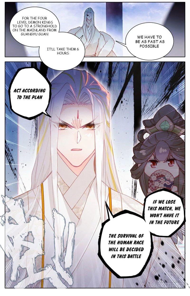 Azure Legacy Chapter 172 #6