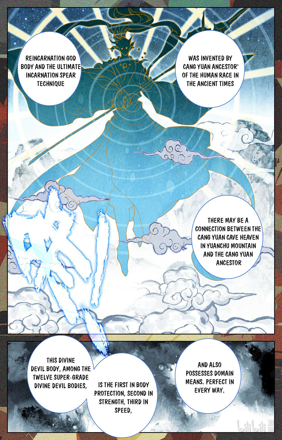 Azure Legacy Chapter 163 #5