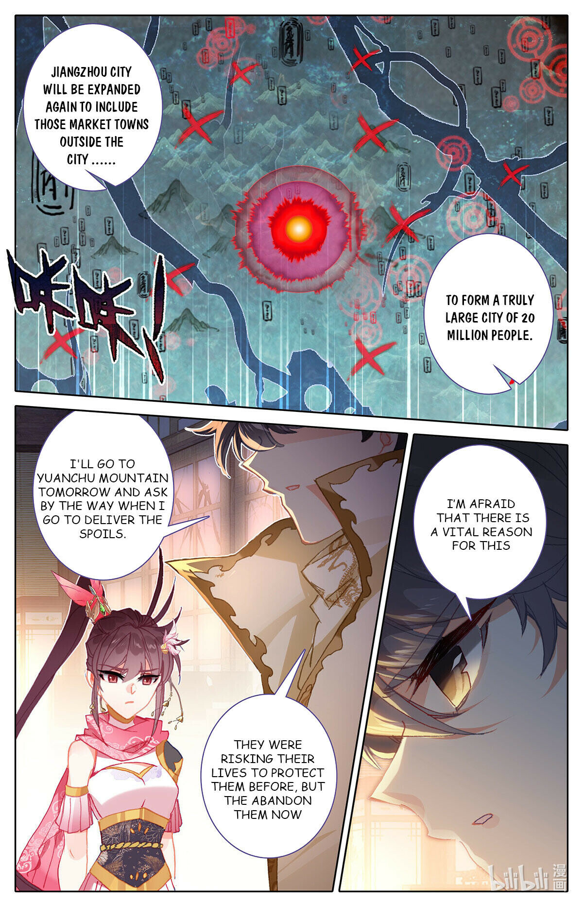 Azure Legacy Chapter 163 #13