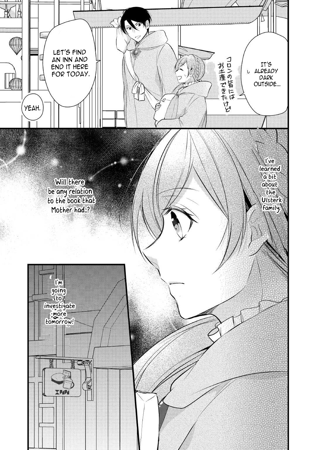 E-Rank Healer Chapter 29 #22