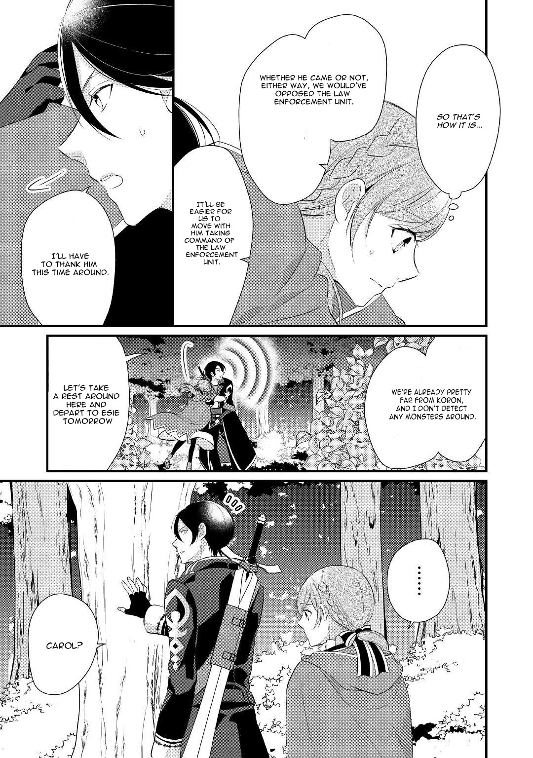 E-Rank Healer Chapter 26 #24