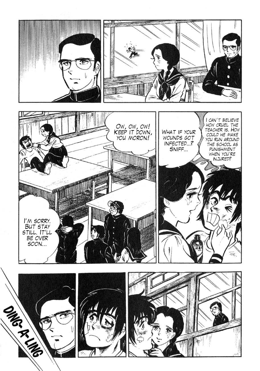 Yume Maboroshi No Gotoku Chapter 89.5 #15