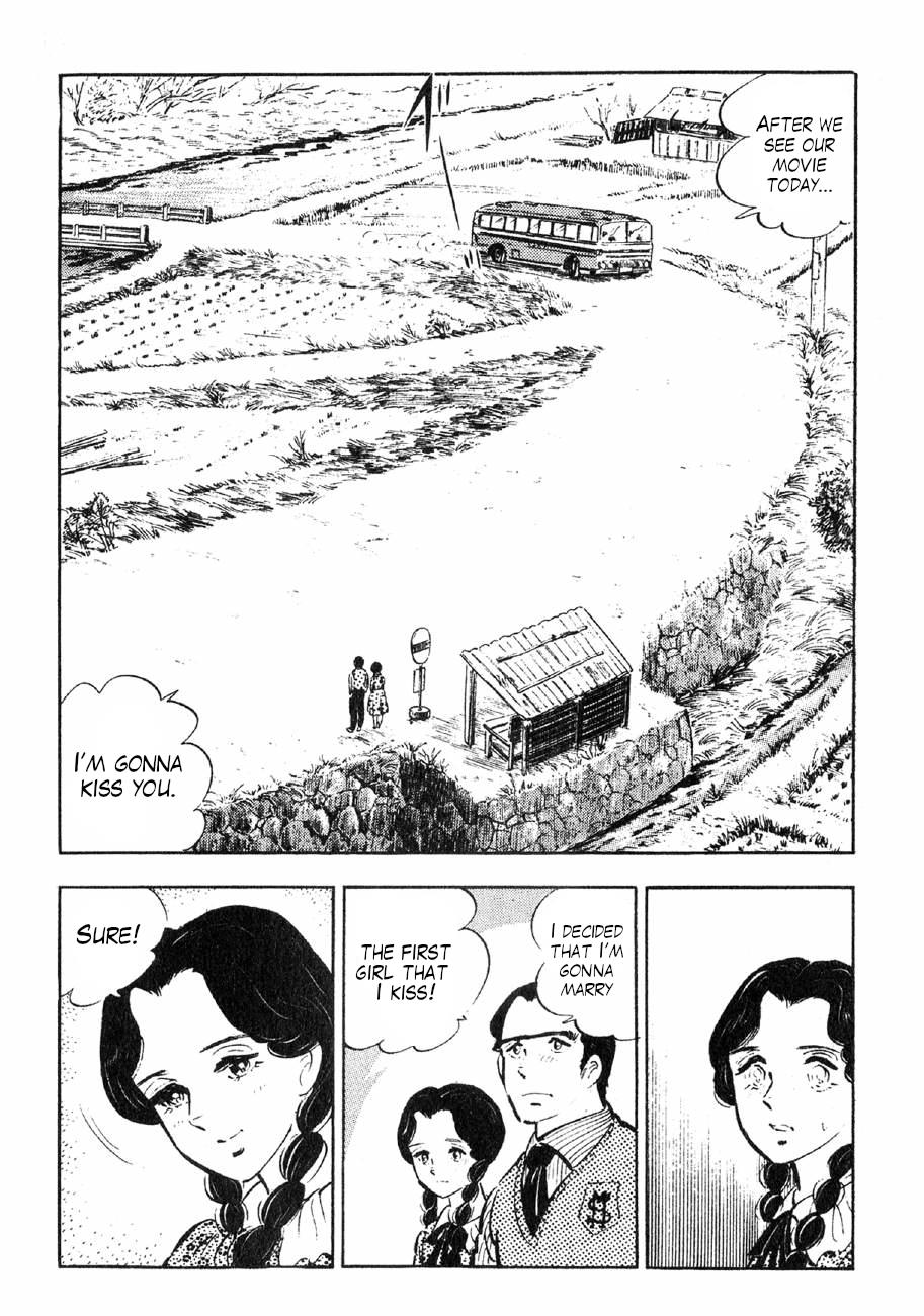 Yume Maboroshi No Gotoku Chapter 89.5 #44