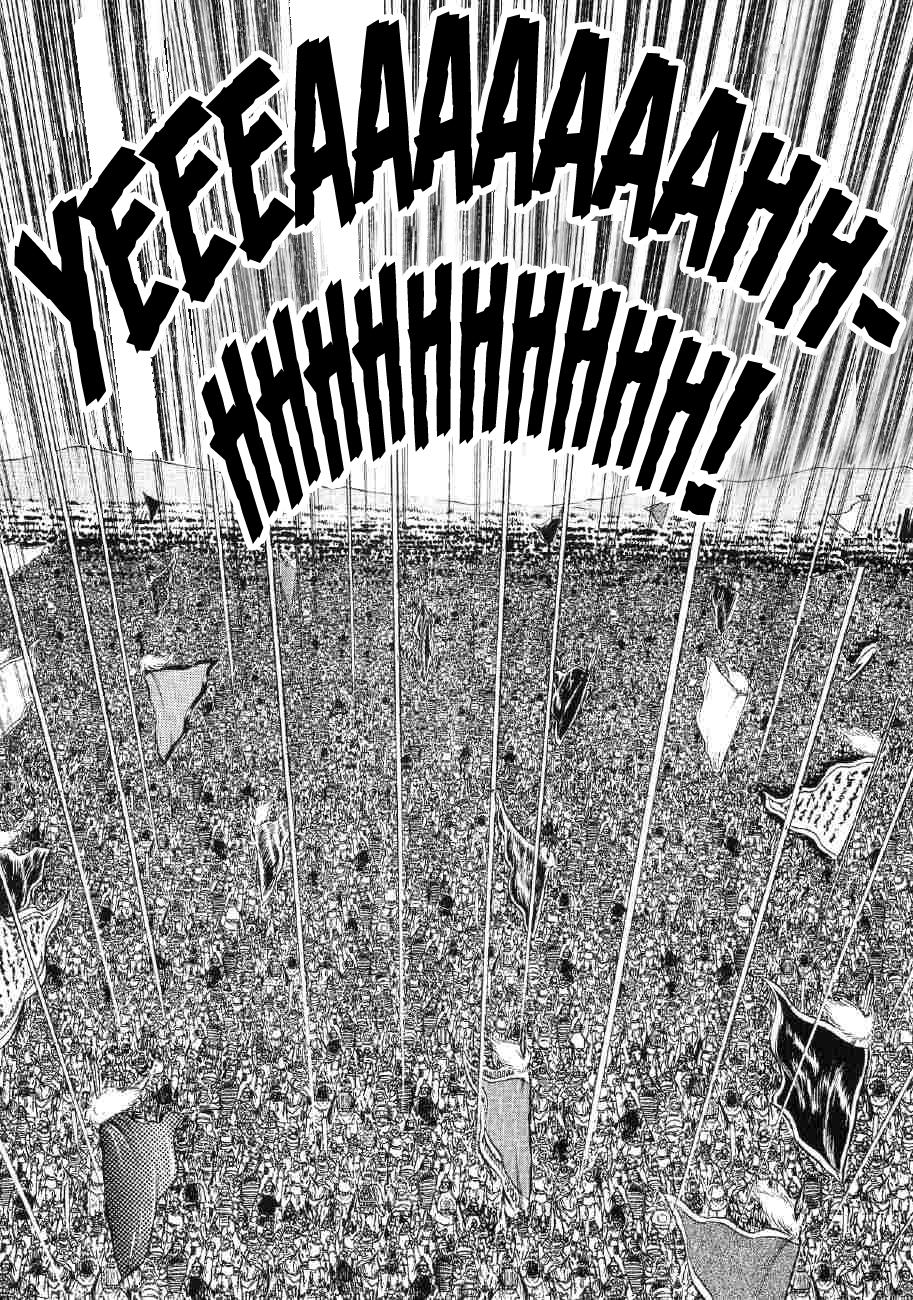 Yume Maboroshi No Gotoku Chapter 83 #14