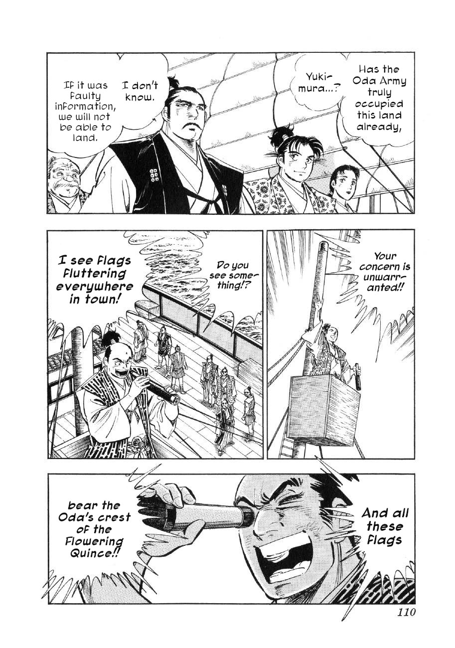 Yume Maboroshi No Gotoku Chapter 81 #3