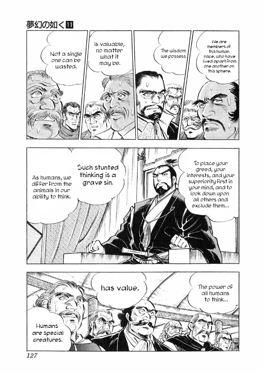 Yume Maboroshi No Gotoku Chapter 81 #19