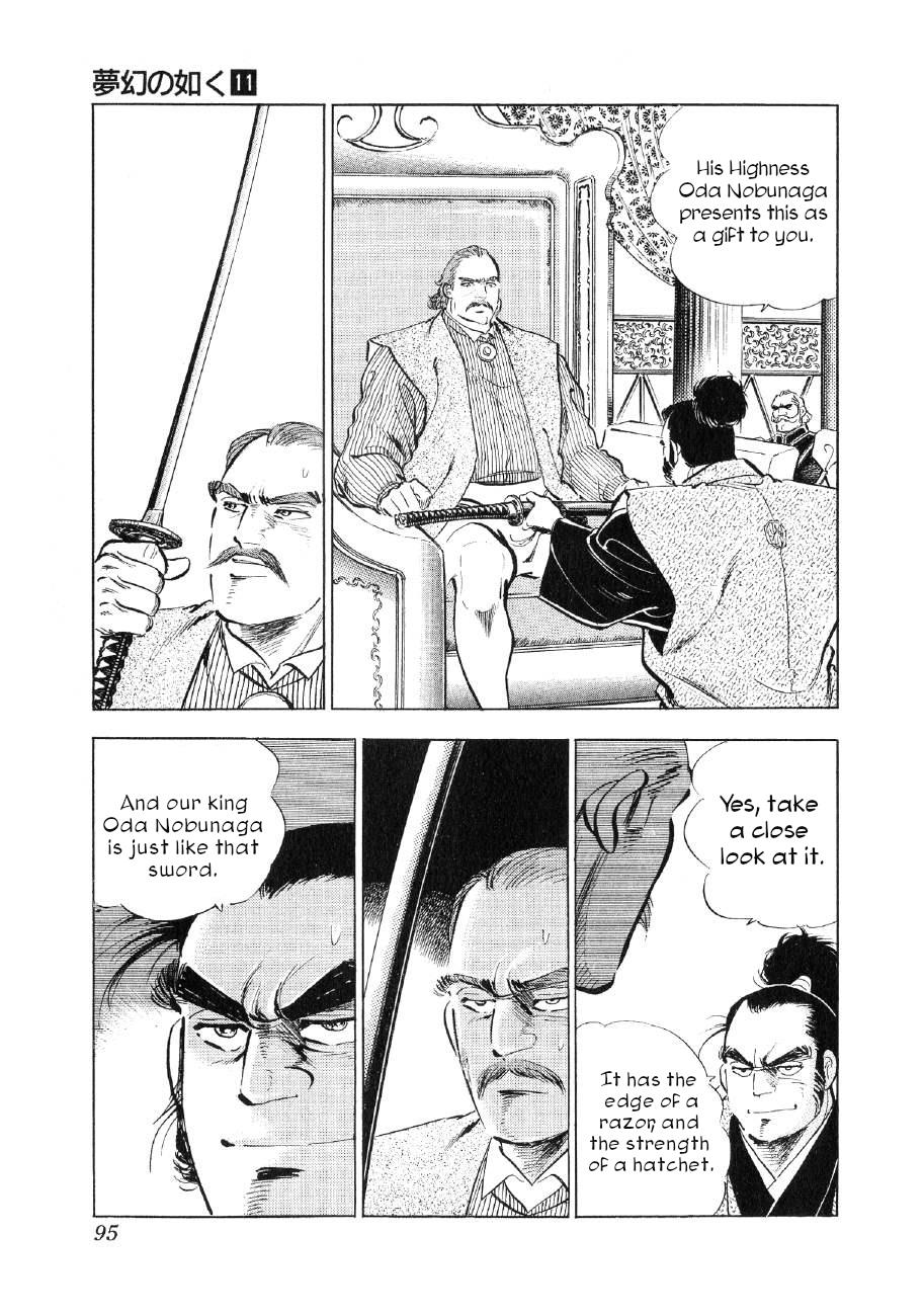 Yume Maboroshi No Gotoku Chapter 80 #13