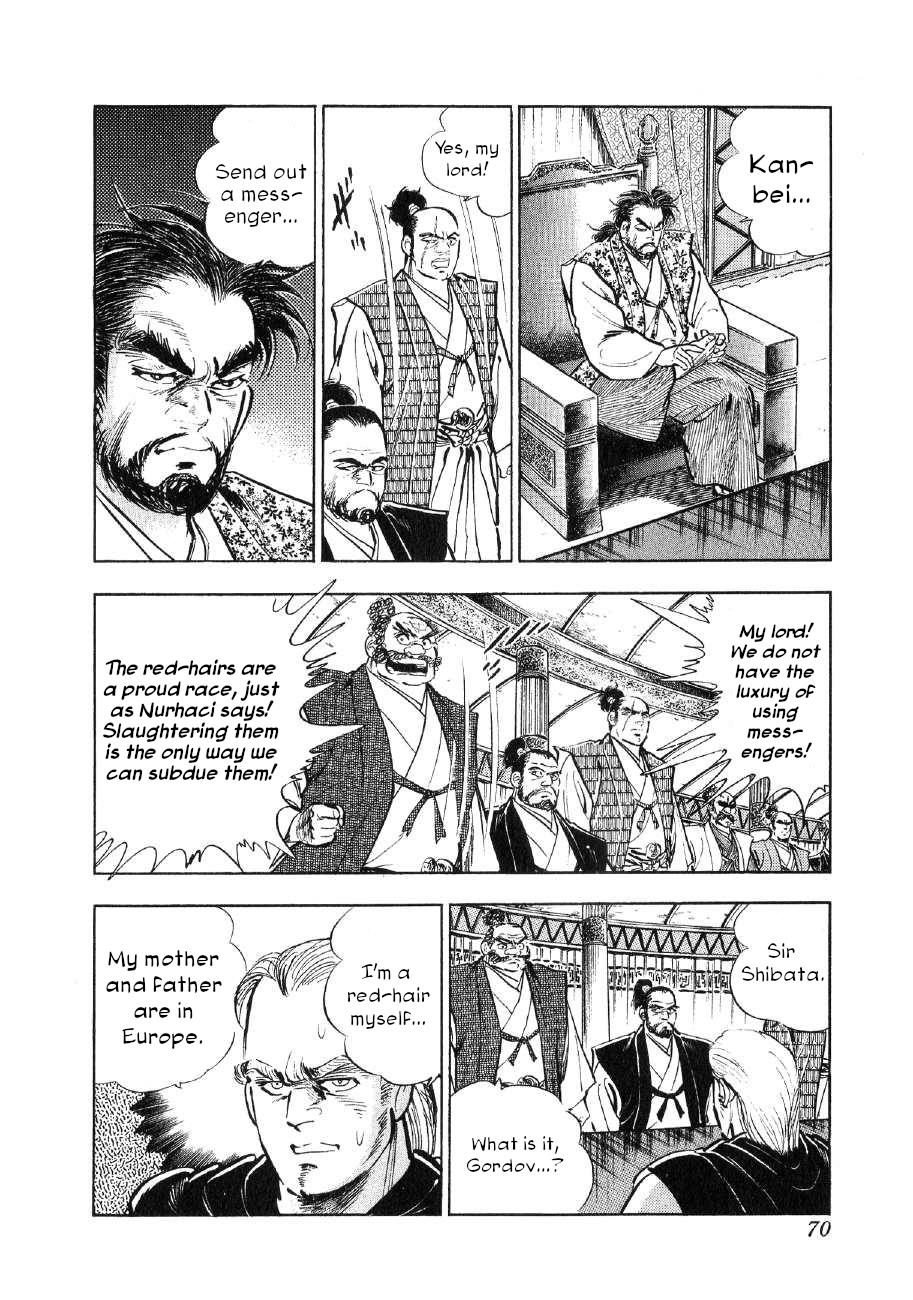 Yume Maboroshi No Gotoku Chapter 79 #15