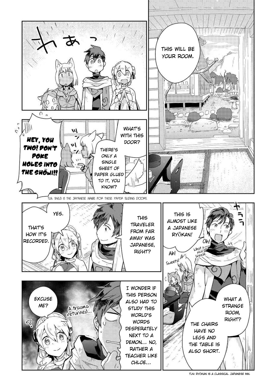 Jui-San No Oshigoto In Isekai Chapter 46 #11