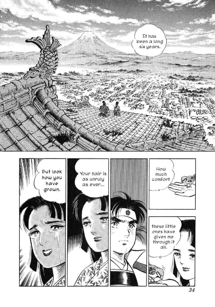 Yume Maboroshi No Gotoku Chapter 78 #4