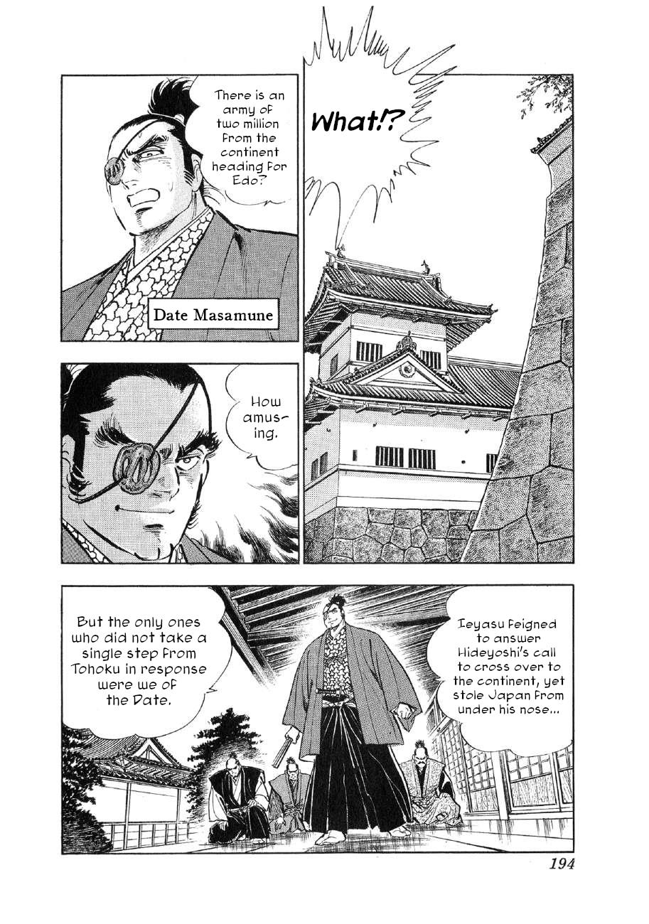 Yume Maboroshi No Gotoku Chapter 76 #8