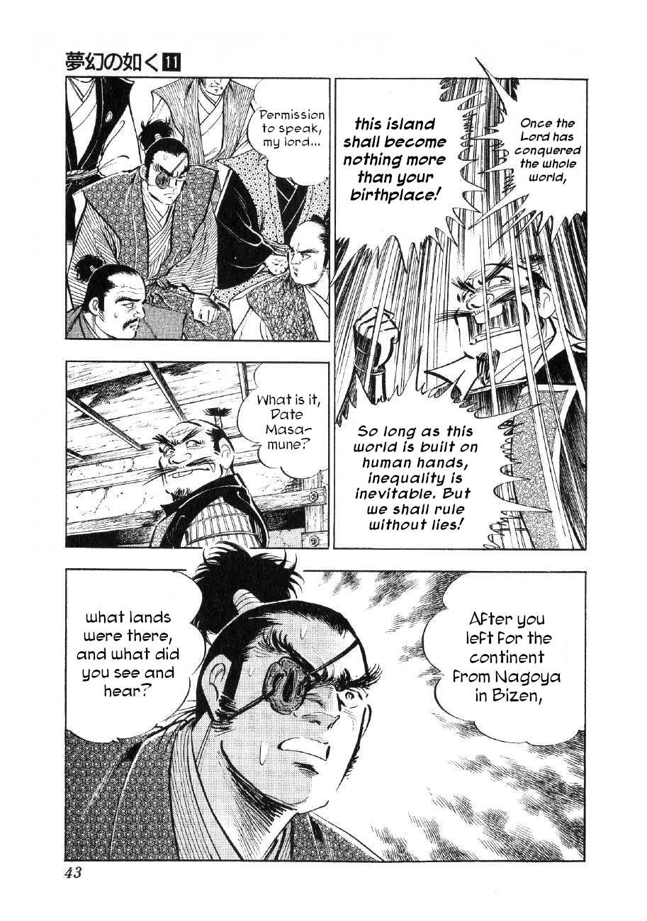 Yume Maboroshi No Gotoku Chapter 78 #13