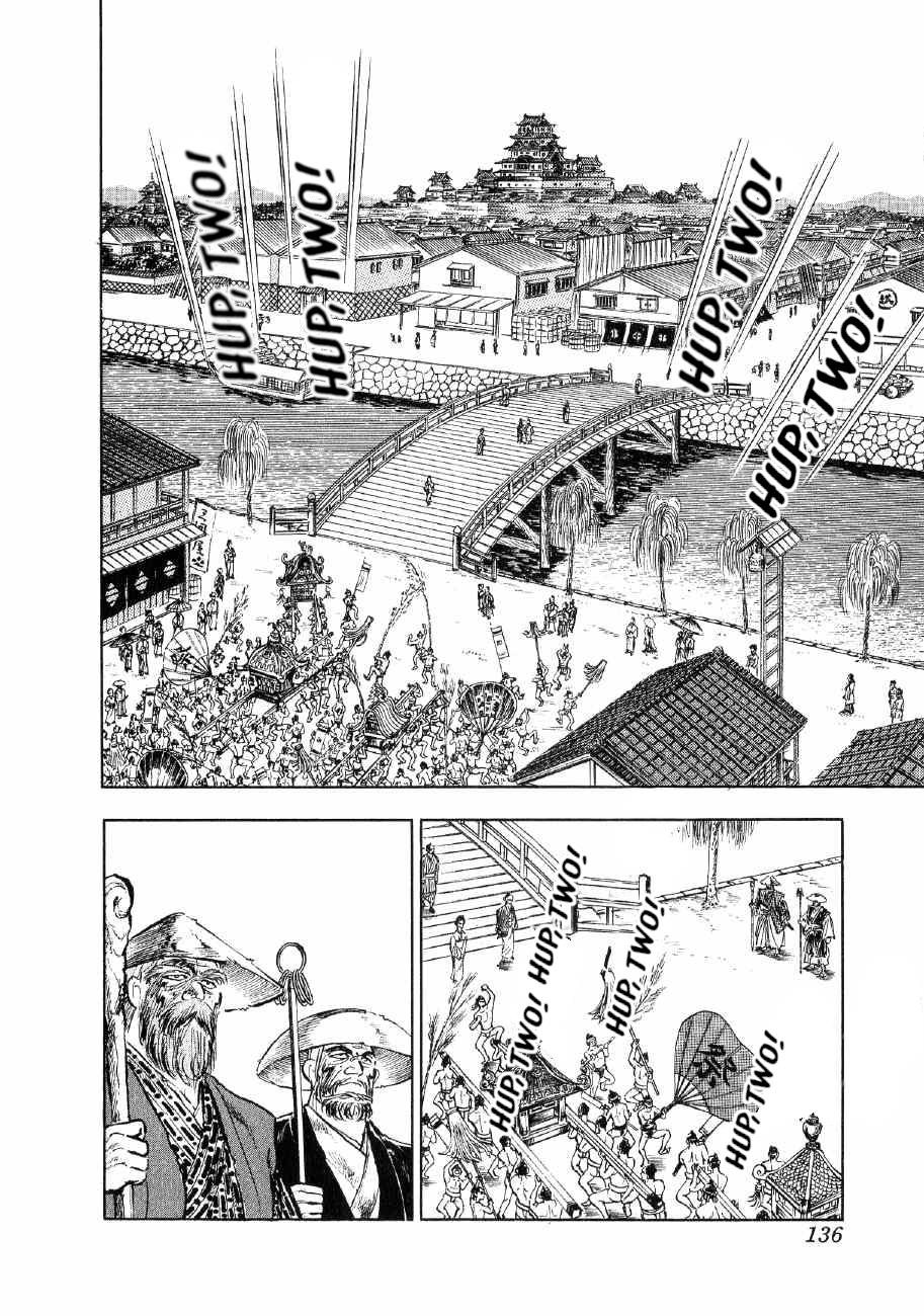 Yume Maboroshi No Gotoku Chapter 74 #4