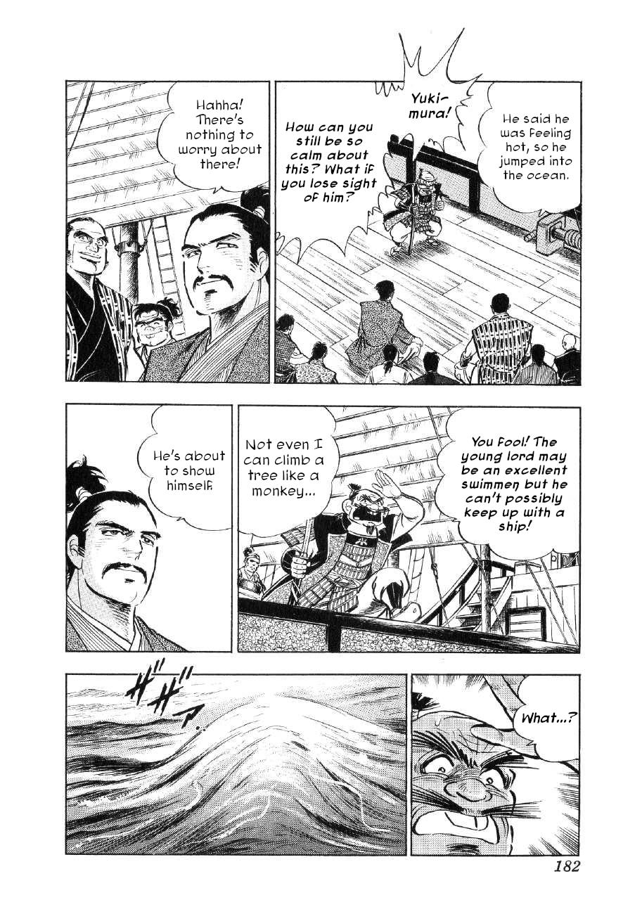 Yume Maboroshi No Gotoku Chapter 75 #20