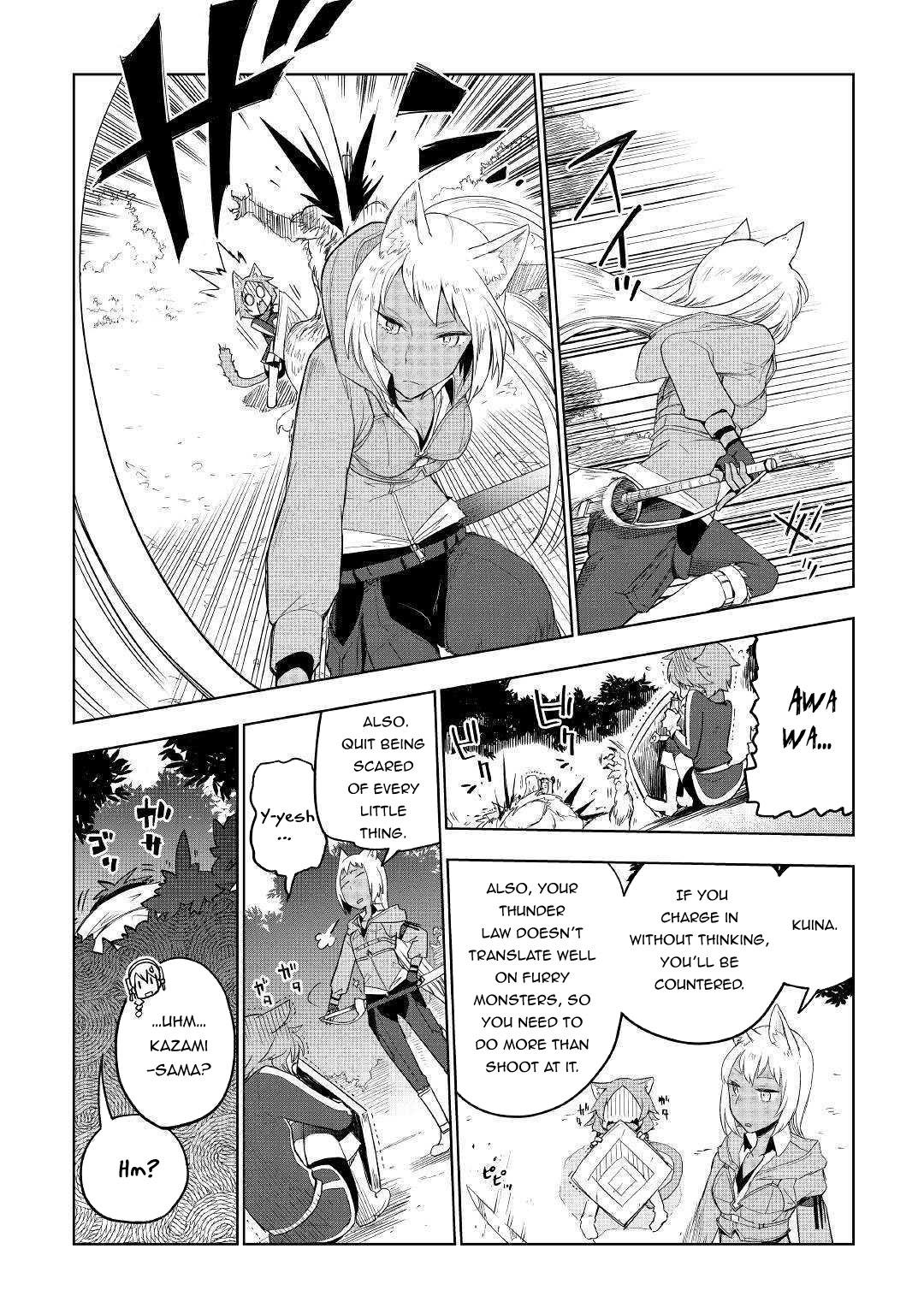 Jui-San No Oshigoto In Isekai Chapter 39 #21