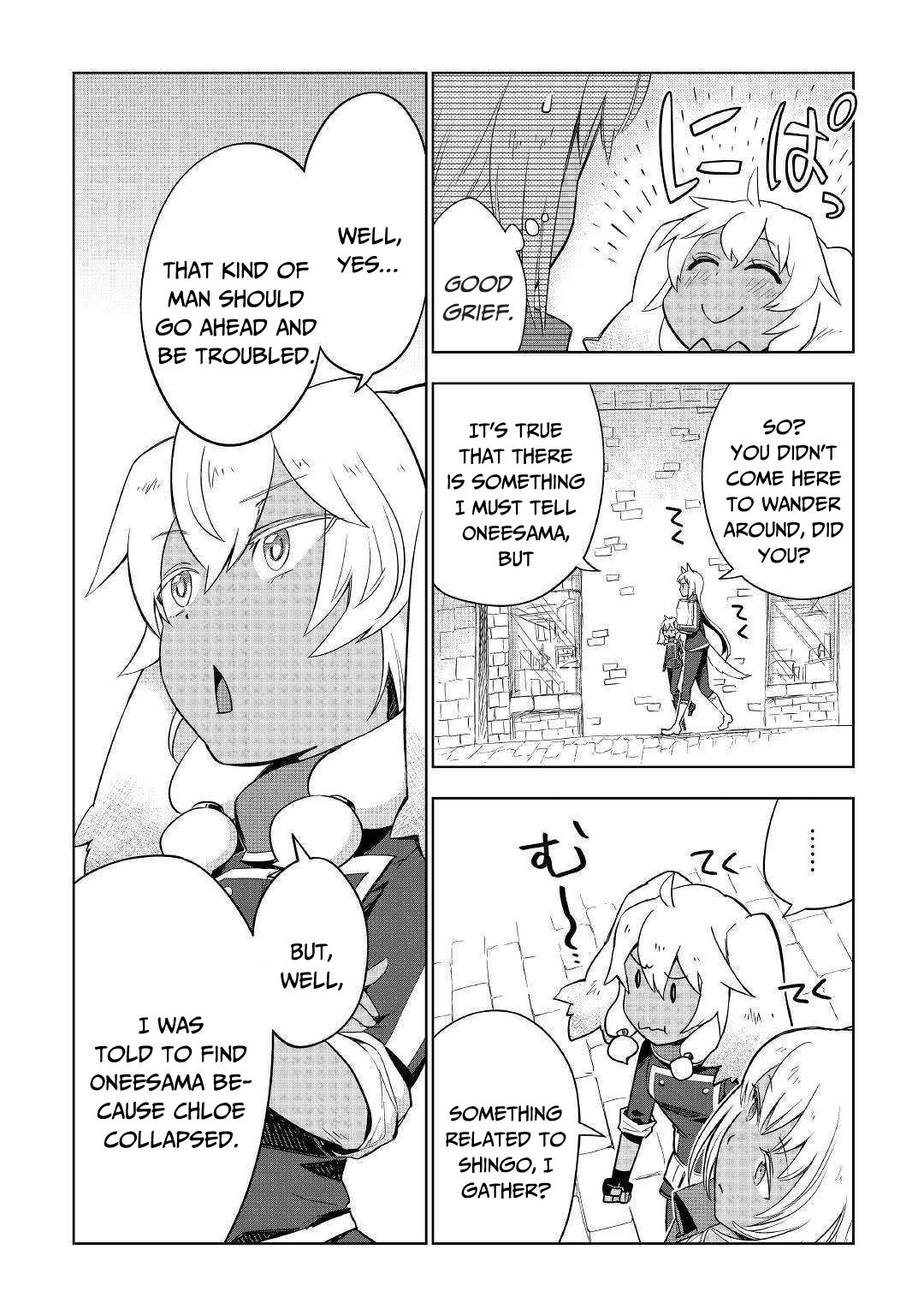 Jui-San No Oshigoto In Isekai Chapter 33 #21