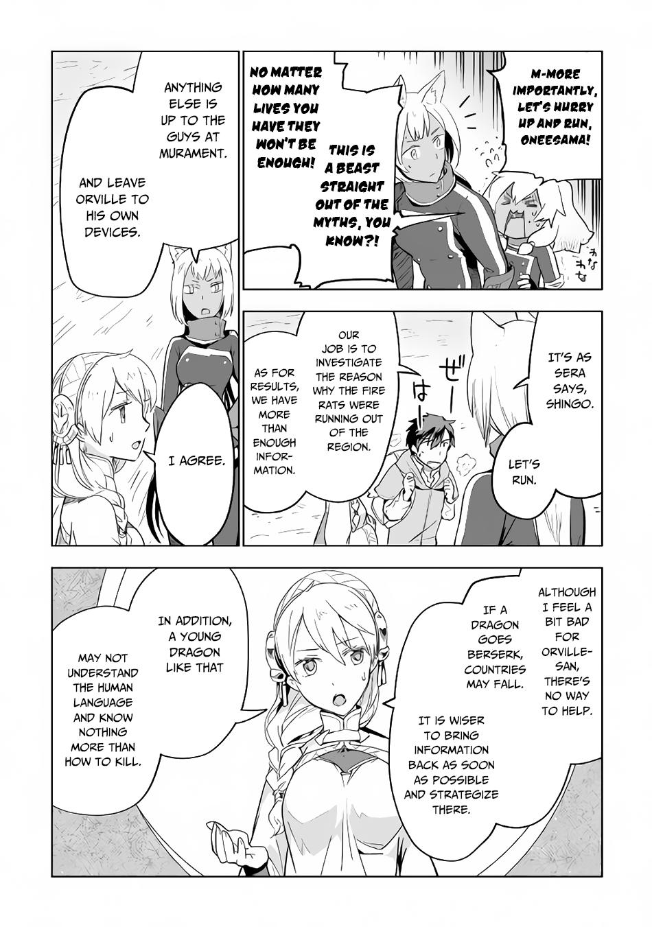 Jui-San No Oshigoto In Isekai Chapter 28 #19