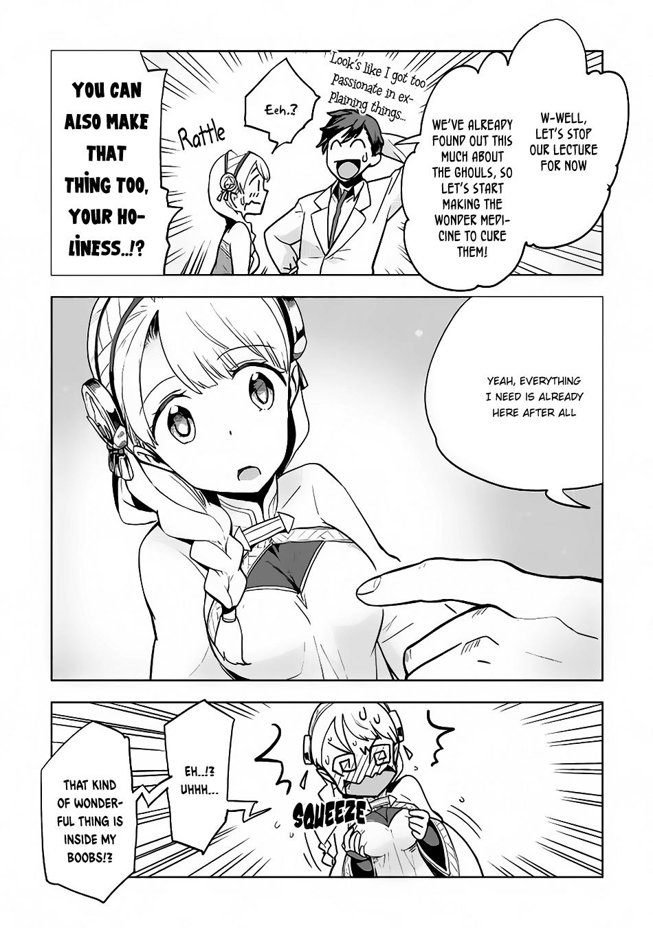 Jui-San No Oshigoto In Isekai Chapter 11 #13