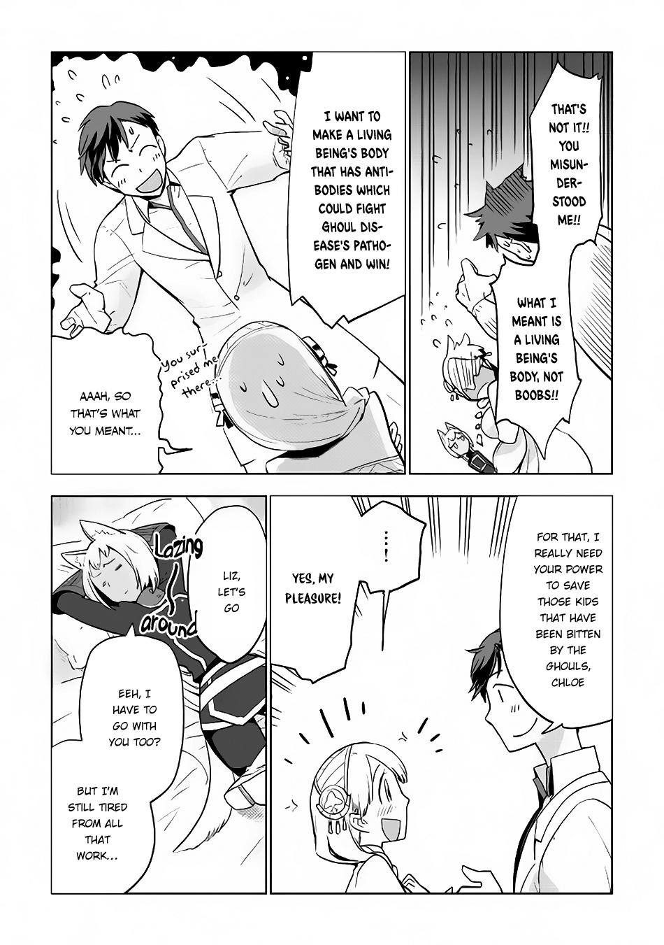 Jui-San No Oshigoto In Isekai Chapter 11 #14